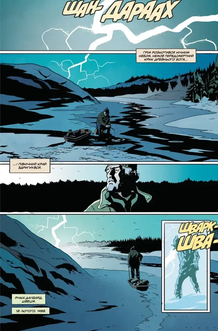 Геллбой. Кістки велетнів - Зображення 2