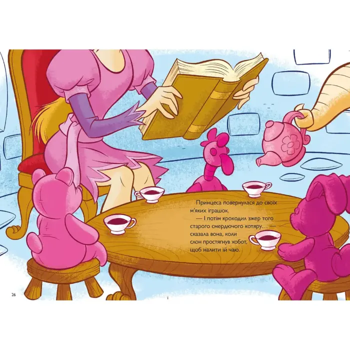 Том і Джеррі. Середньовічна халепа - Зображення 2