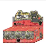 Аніме фігурка чібі Хто там? Як приборкати дракона