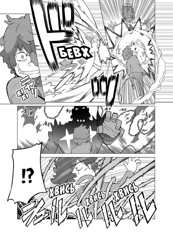 Kill la Kill. Том 1 - Зображення 6