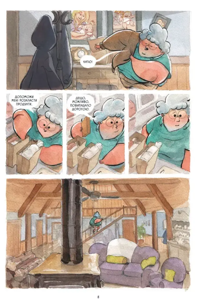 Коді - Зображення 3