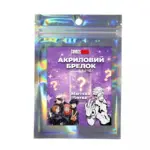 Брелок акриловий Хто там? Магічна битва