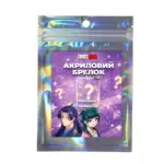 Брелок акриловий Хто там? Монолог травниці