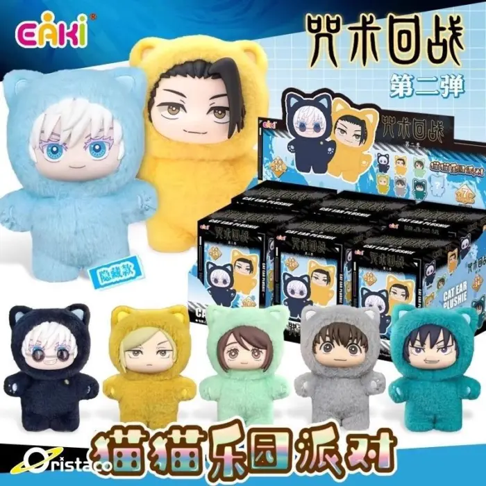 Брелок плюш Хто там? Магічна битва - Зображення 3