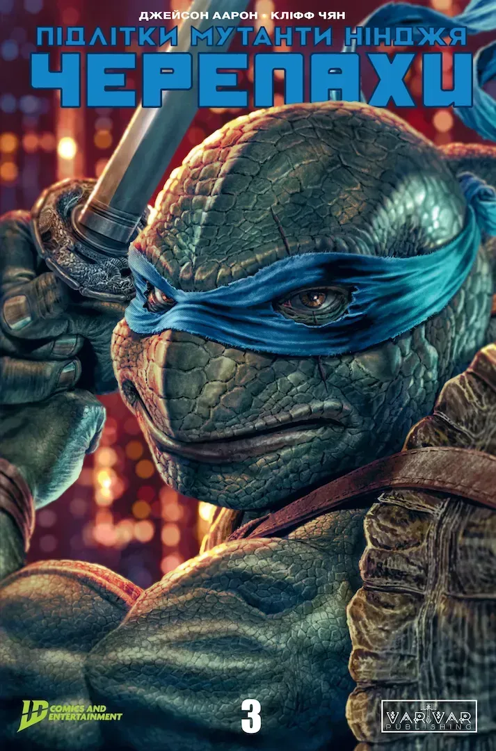 pidlitky_mutanty_nindzhia_cherepakhy_vypusk_3_obkladynka_2-80502109357796 Підлітки Мутанти Ніндзя Черепахи. Випуск 3. Обкладинка 2 - Зображення 1