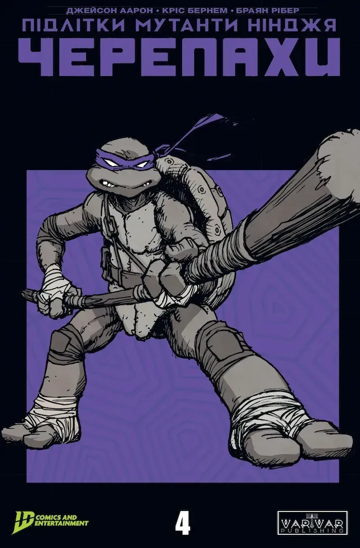 pidlitky_mutanty_nindzhia_cherepakhy_vypusk_4_obkladynka_1-13584980062364 Підлітки Мутанти Ніндзя Черепахи. Випуск 4. Обкладинка 1 - Зображення 1