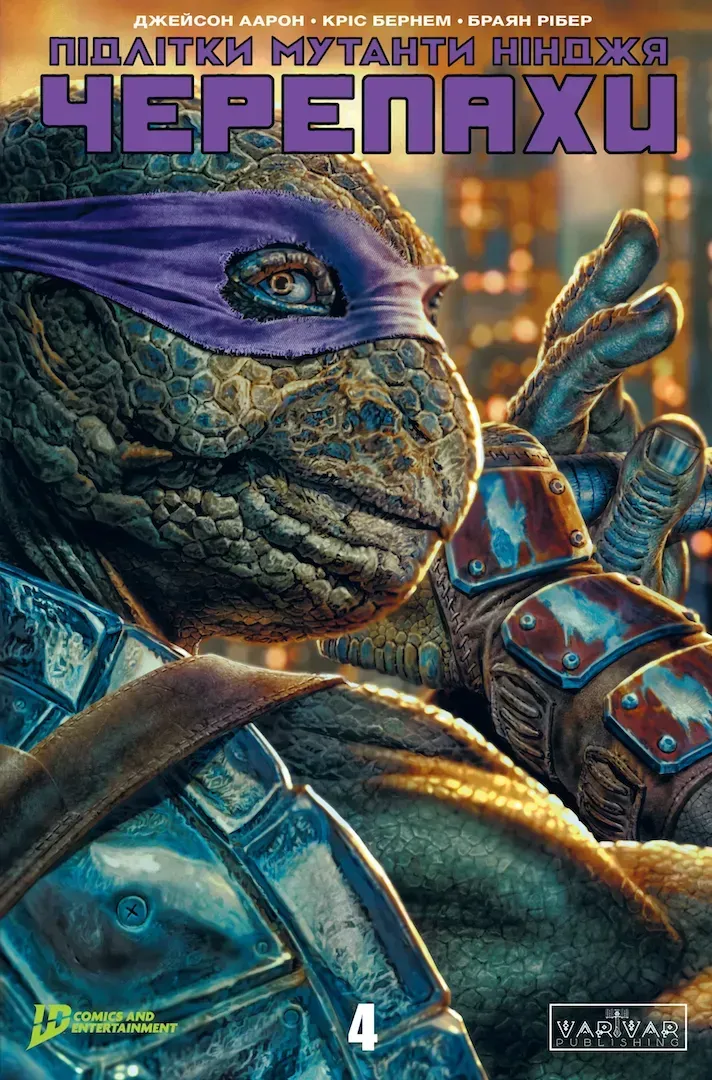 pidlitky_mutanty_nindzhia_cherepakhy_vypusk_4_obkladynka_2-22235177431654 Підлітки Мутанти Ніндзя Черепахи. Випуск 4. Обкладинка 2 - Зображення 1