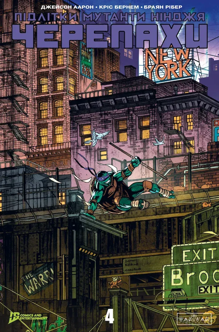 pidlitky_mutanty_nindzhia_cherepakhy_vypusk_4_obkladynka_5-68719526383814 Підлітки Мутанти Ніндзя Черепахи. Випуск 4. Обкладинка 3 - Зображення 1