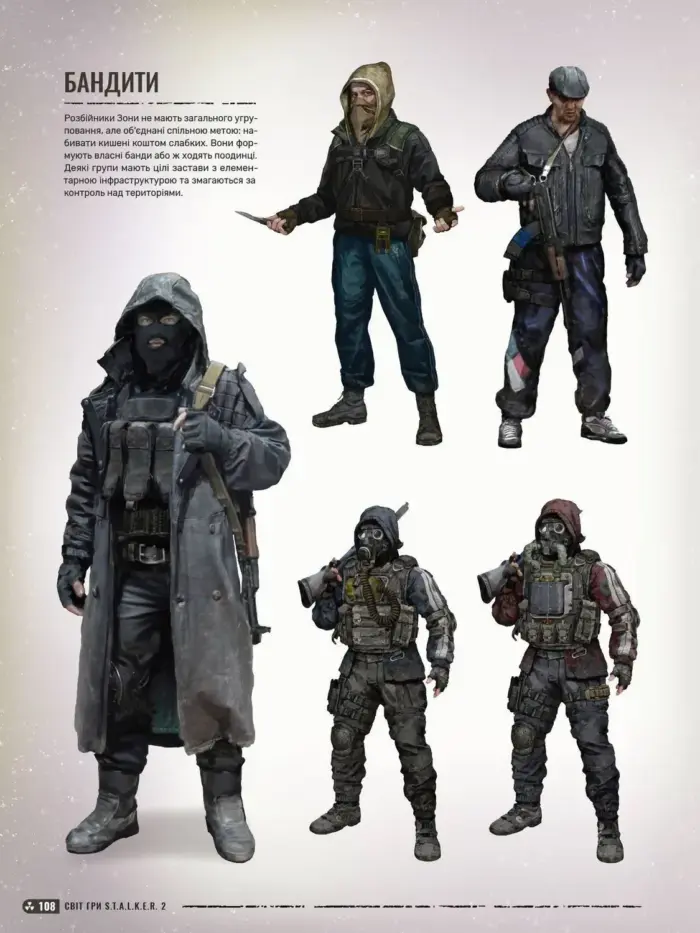 Світ гри STALKER 2: Heart of Chornobyl - Зображення 2