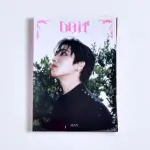 Альбом K-POP Stray Kids DO IT HAN