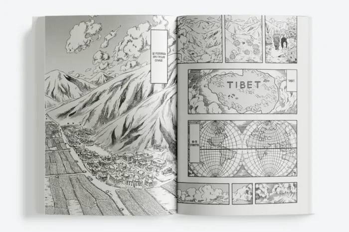 Благословенна земля. Том 1 - Зображення 2