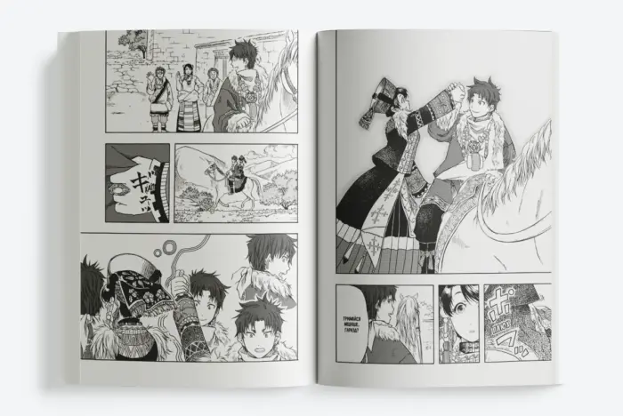 Благословенна земля. Том 2 - Зображення 3