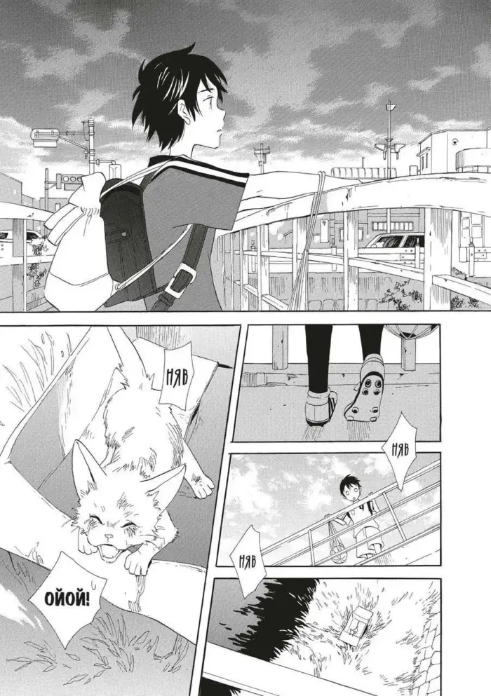 Божа брехня - Зображення 4