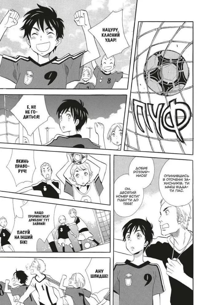 Божа брехня - Зображення 5