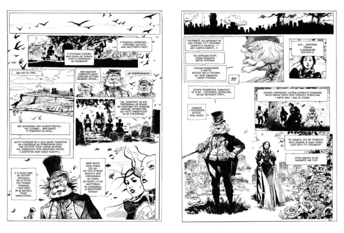 Графічний роман. Дракула - Зображення 7