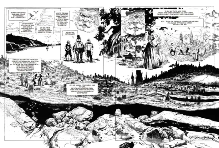 Графічний роман. Дракула - Зображення 4