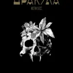 Графічний роман. Дракула