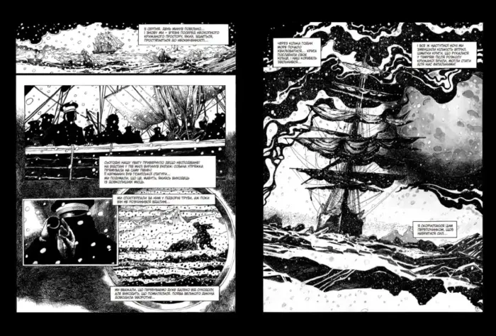 Графічний роман. Франкенштайн - Зображення 2