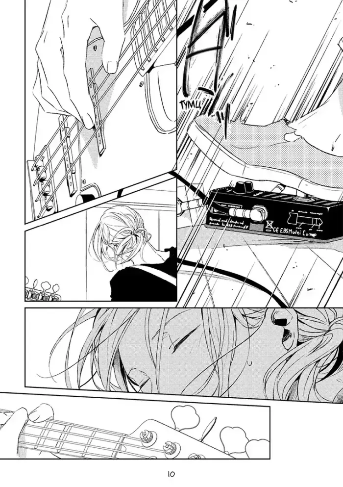 Given. Том 2 - Зображення 3