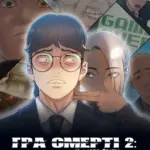 Гра смерті. Я скоро помру. Том 2