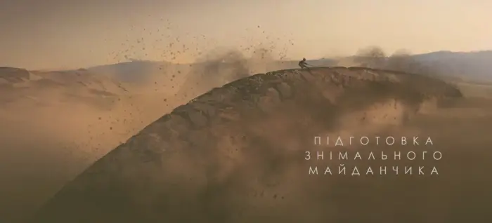 Мистецтво і душа Дюни. Частина 2 - Зображення 5