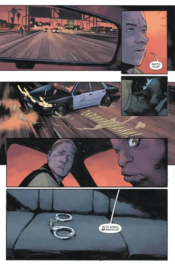 Орден Магії. Том 1 - Зображення 6