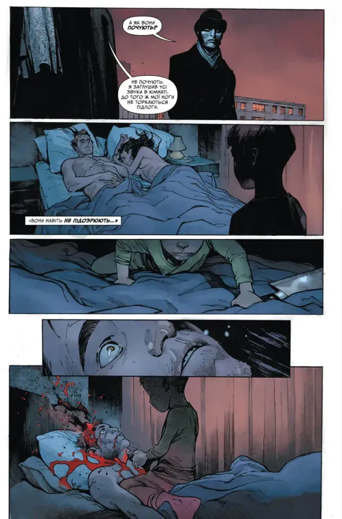 Орден Магії. Том 1 - Зображення 3