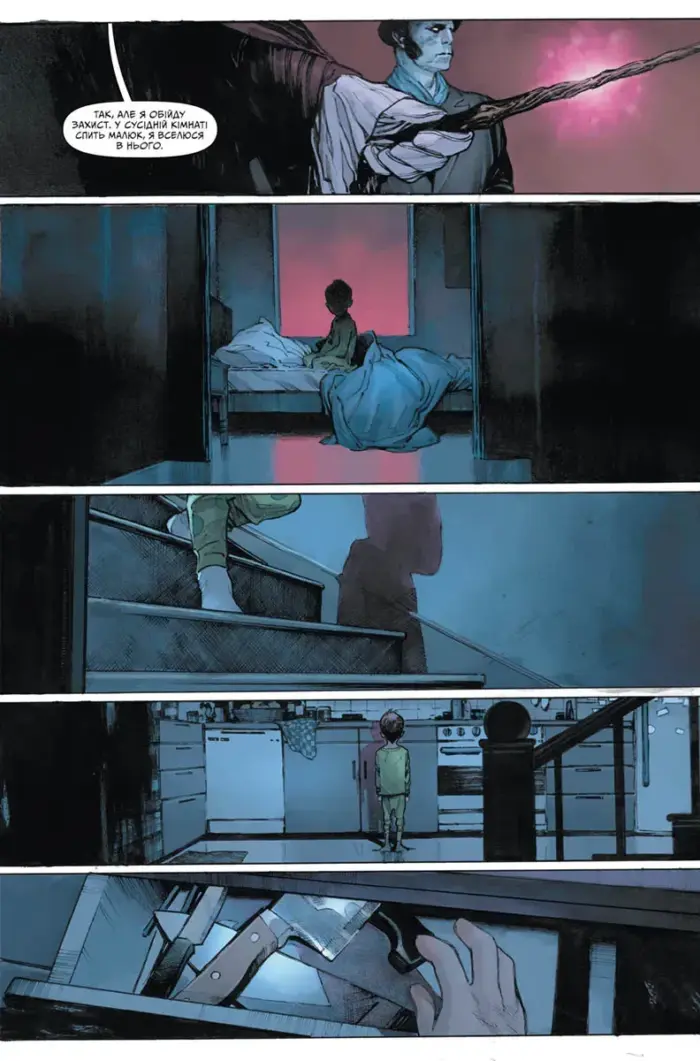 Орден Магії. Том 1 - Зображення 2