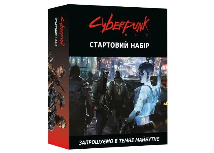 94237-700x500 Cyberpunk RED. Стартовий набір (Jumpstart Kit) (укр.) - Зображення 1