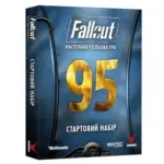 Fallout. Рольова гра - Стартовий набір (укр.)