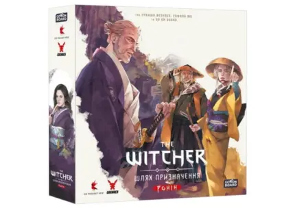 Відьмак. Шлях призначення. Ронін (The Witcher: Path Of Destiny - Ronin) (укр.)