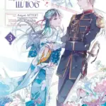 Мій щасливий шлюб. Том 3