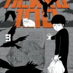 Моб Психо 100. Том 3