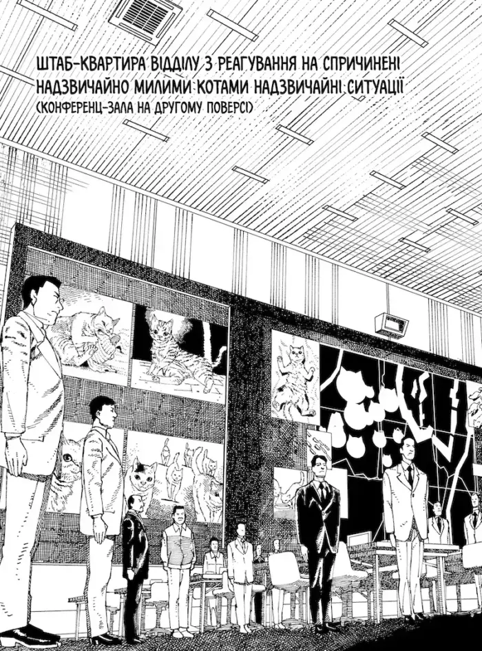 Ніч Живих Нявців. Том 2 - Зображення 4