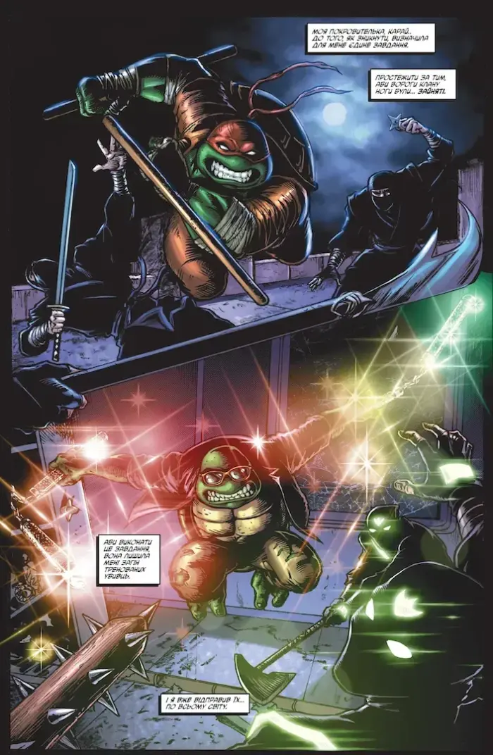 Підлітки Мутанти Ніндзя Черепахи. Випуск 5. Обкладинка 1 - Зображення 2