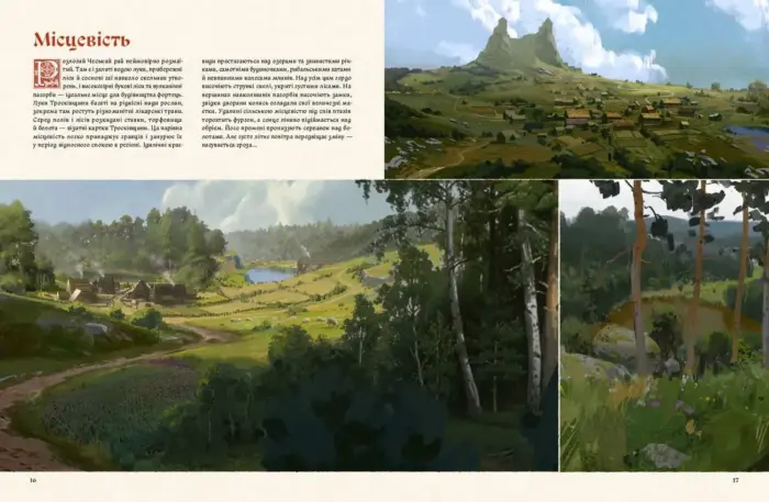Світ гри Kingdom Come: Deliverance II - Зображення 4