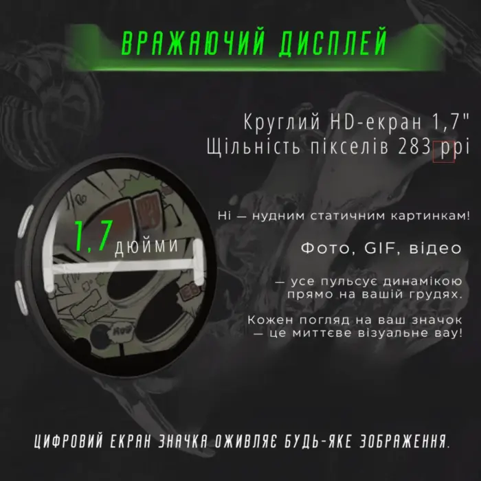 Цифровий LED Значок CyberBadge E91з Сенсорним HD-Дисплеєм сірий - Зображення 2
