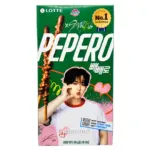 PEPERO мигдаль в шоколаді Stray Kids Лі Ноу