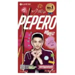 PEPERO в шоколаді Stray Kids Хьонджін