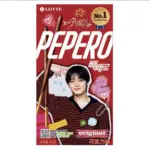 PEPERO в шоколаді Stray Kids I.N.