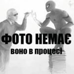 Заповнювач